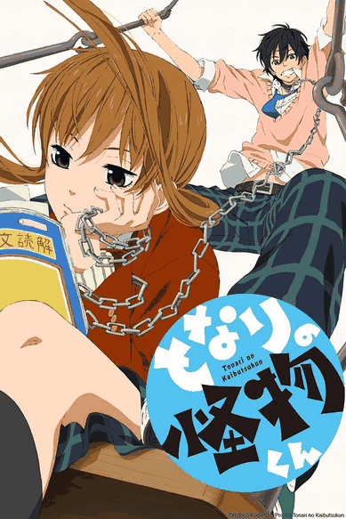 胖熊漫画_邻座的怪同学封面在线看